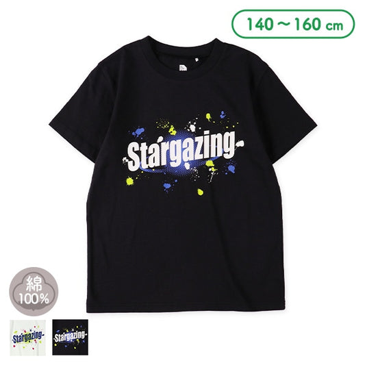 Planet Short Sleeve T-shirt