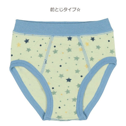 Brief