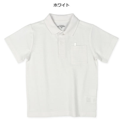 School Polo Shirt