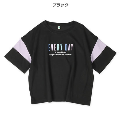 Short Sleeve T-shirt
