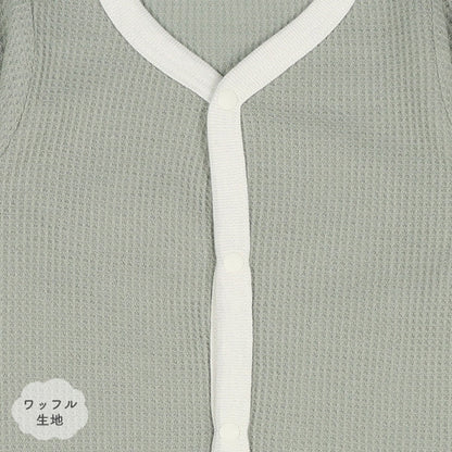 Long sleeve romper with front opening