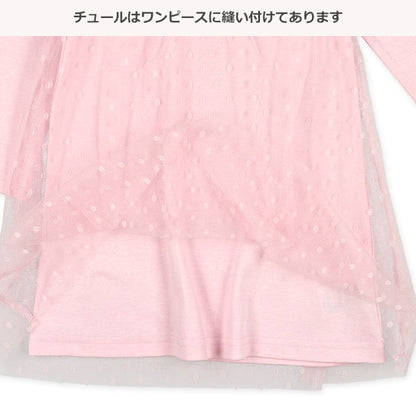 Tulle Dress (Winter, Spring, Autumn)