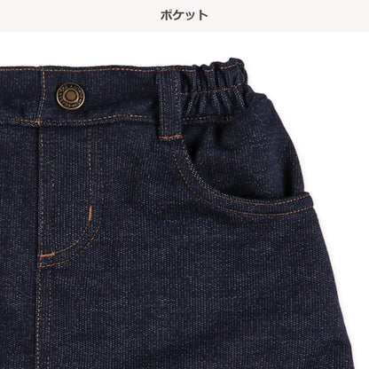 Denim Skirt with Leggings (Winter, Spring, Autumn)