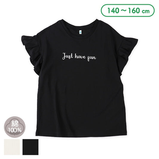 Frill Short Sleeve T-shirt