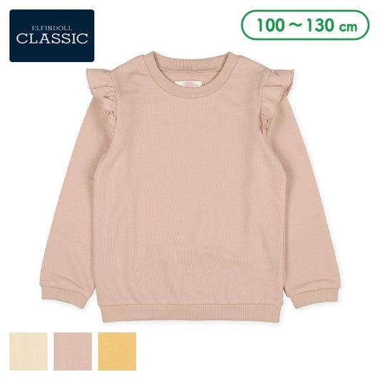 Shoulder Frills Sweatshirt (Winter, Spring, Autumn)