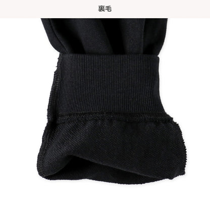 Knitted long pants for spring