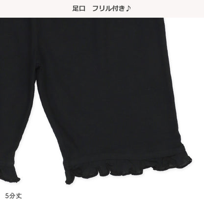 Short Sleeve T-shirt and Pants Set