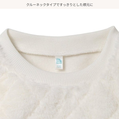 Kids' Girl Fleece Sweatshirt (Winter)