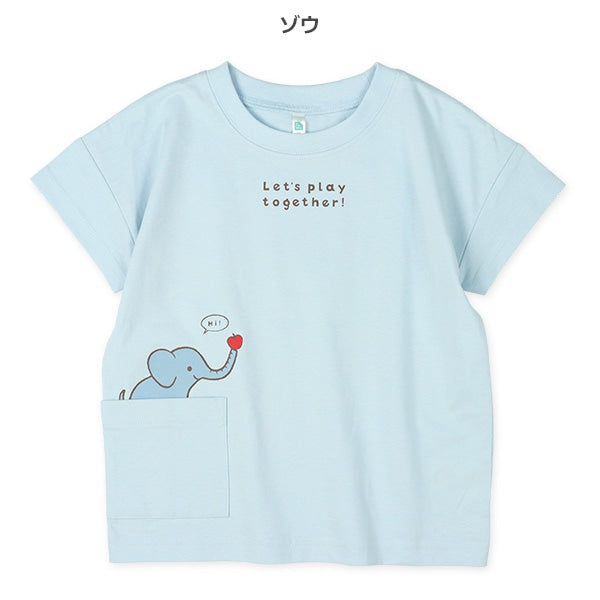 Big Cat Short Sleeve T-shirt