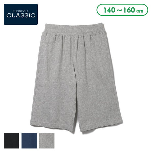 Plain Knit Shorts