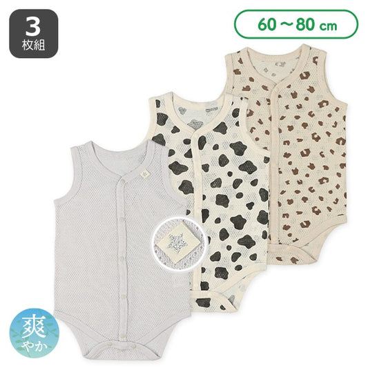 Sleeveless Romper (Front Open)