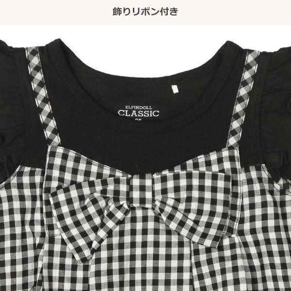Checkered One Piece