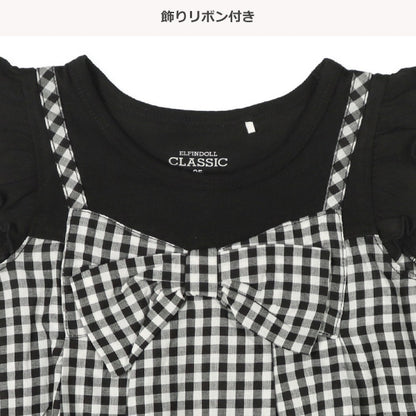 Checkered One Piece