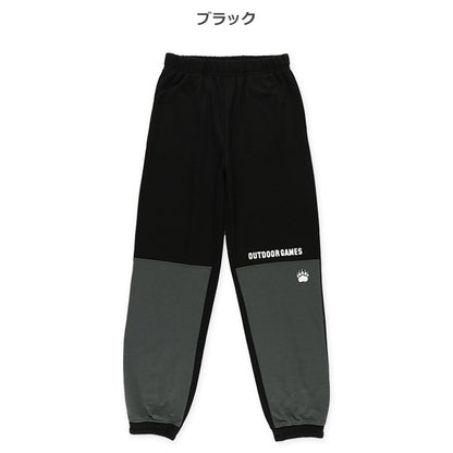 Sweatpants (Winter, Spring, Autumn)