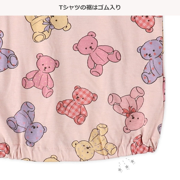Bear Sleeveless Suit