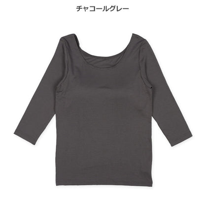 Girls' Schoolwear Long Sleeve Underwear with HW Pad
