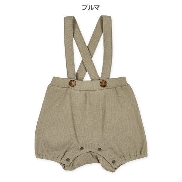 Romper set Autumn/Winter/Spring