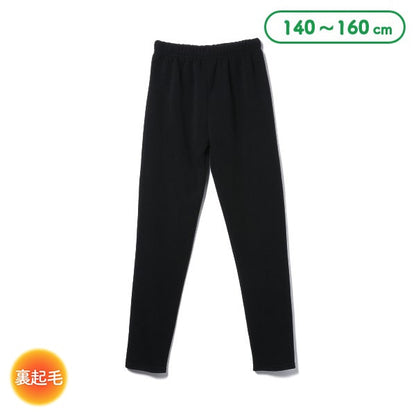 Girls' Schoolwear Knit Pants (Winter)
