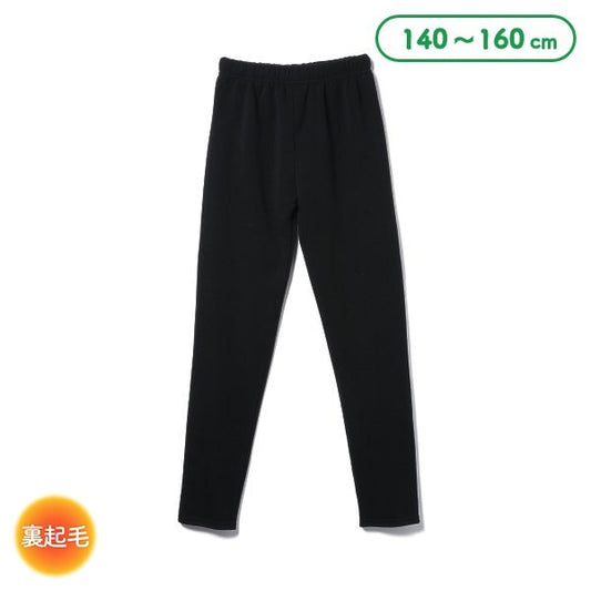 Girls' Schoolwear Knit Pants (Winter)