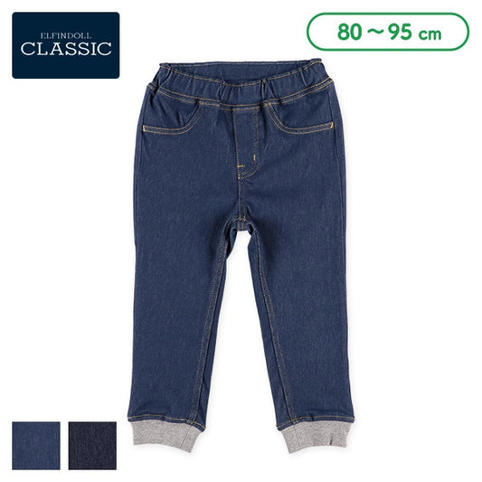 Denim Knit Pants with bed Cuffs (Winter, Spring, Autumn)