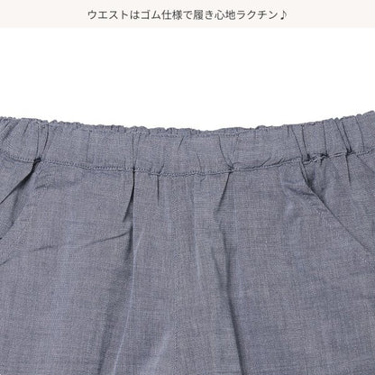 Denim Culotte