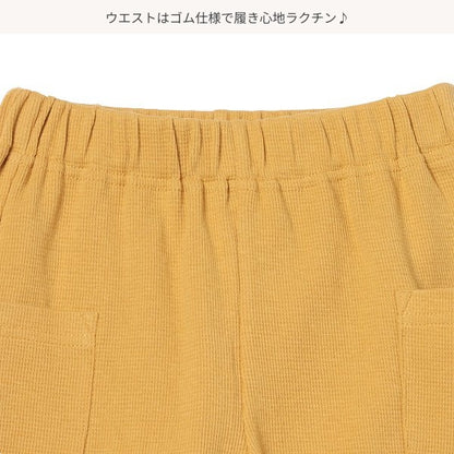Kinit Shorts