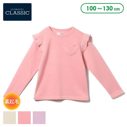 Kids' Girl Brushed Sweatshirt (Winter)