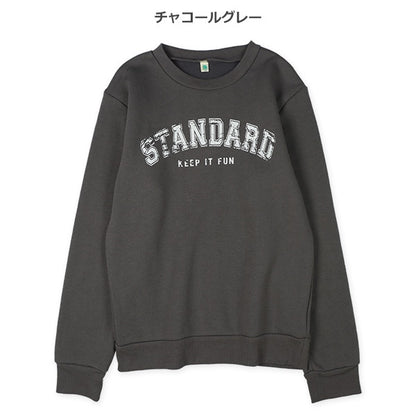 Boys' Schoolwear Brushed Sweatshirt (Winter)