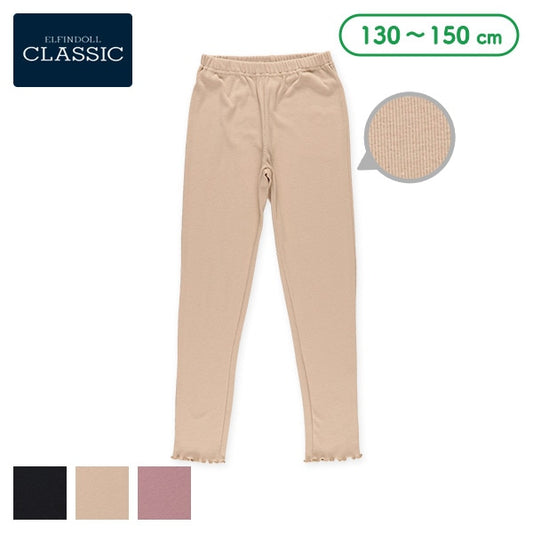 Long Leggings (Winter, Spring, Autumn)