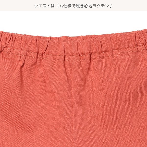 College Logo Pants