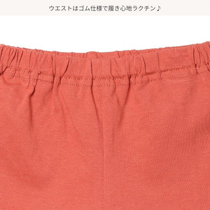 College Logo Pants