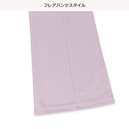 Flare Pants (Winter, Spring, Autumn)