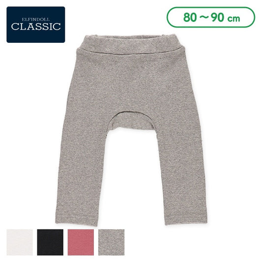 Stretch Pants (Winter, Spring, Autumn)