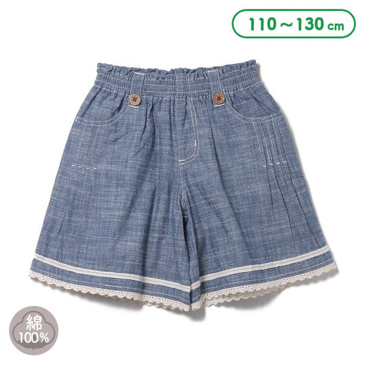 Denim Culotte