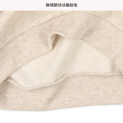 Kids' Girl Brushed Sweatshirt (Winter)