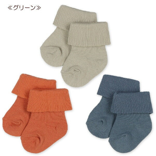 Plain Socks