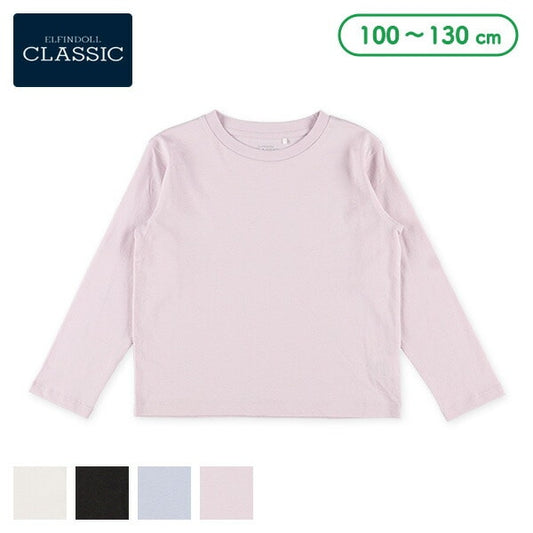 Plain Long Sleeve T-shirt