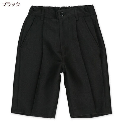 Plain Pants