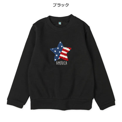 Kids' Boy Brushed Sweatshirt (Winter)