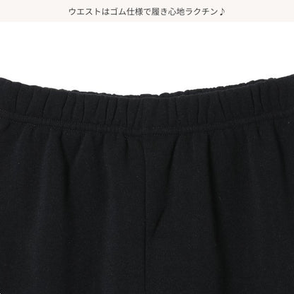 Girls' Schoolwear Knit Pants (Winter)