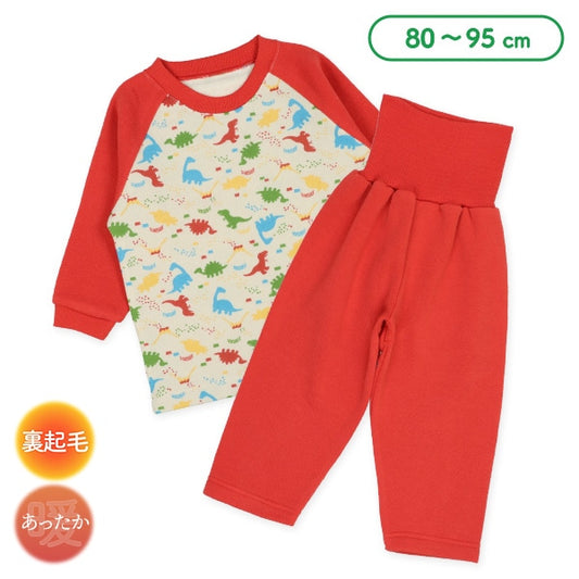 Brushed Lined Pajama Pants for Baby Boys