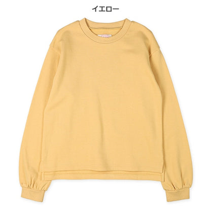 Long Sleeve Sweatshirt (Spring)