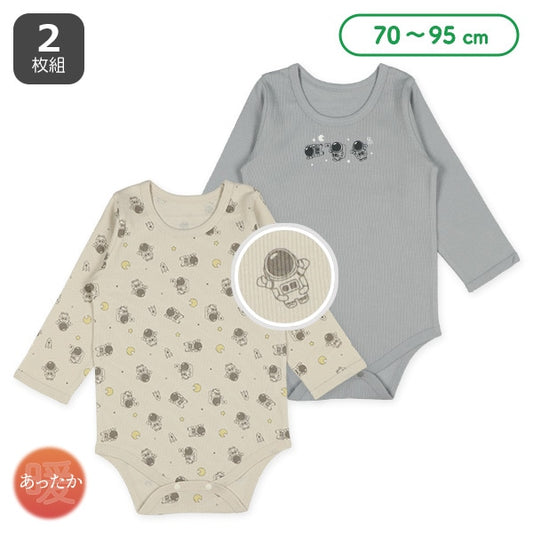 Thermal Rompers for Newborns