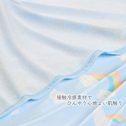 Rainbow Cool Towel Blanket