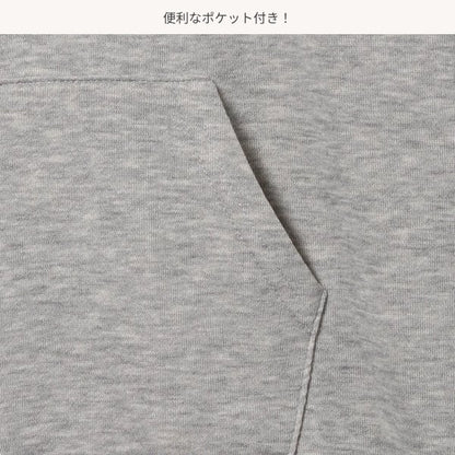 Long Sweatshirt (Winter, Spring, Autumn)