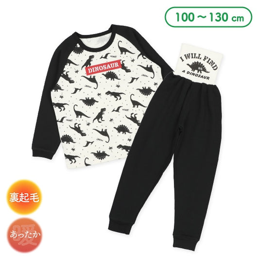 Brushed Lined Pajama Pants for Boys