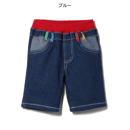 Stretch Denim Shorts