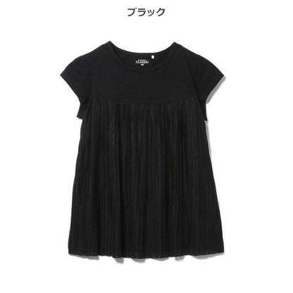 Plain One Piece
