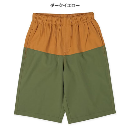 Amphibious Pants