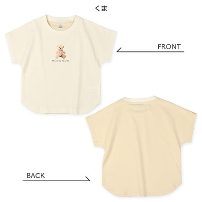Bear Short Sleeve T-shirt